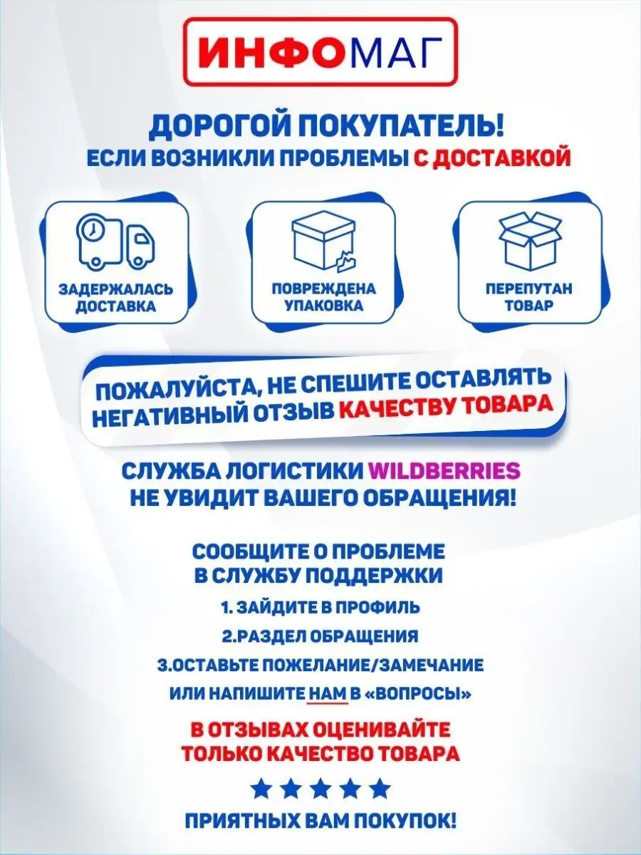 Табличка, Вход только для персонала ИНФОМАГ 86253988 купить за 352 ₽ в  интернет-магазине Wildberries