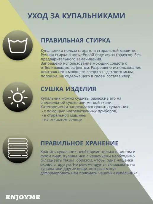 ENJOY ME Плавки купальные трусы стринги из мерцающего бифлекса, голубой, фото 5