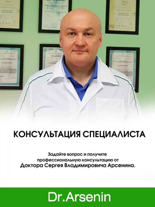 Dr.Arsenin Пемза для ног и пяток камень от натоптышей и мозолей, белый, фото 6