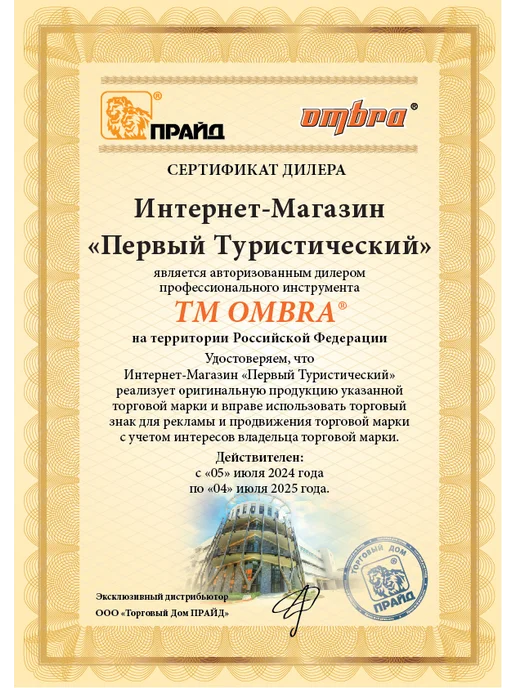 OMBRA 112214 Головка торцевая глубокая, вариант, фото 2