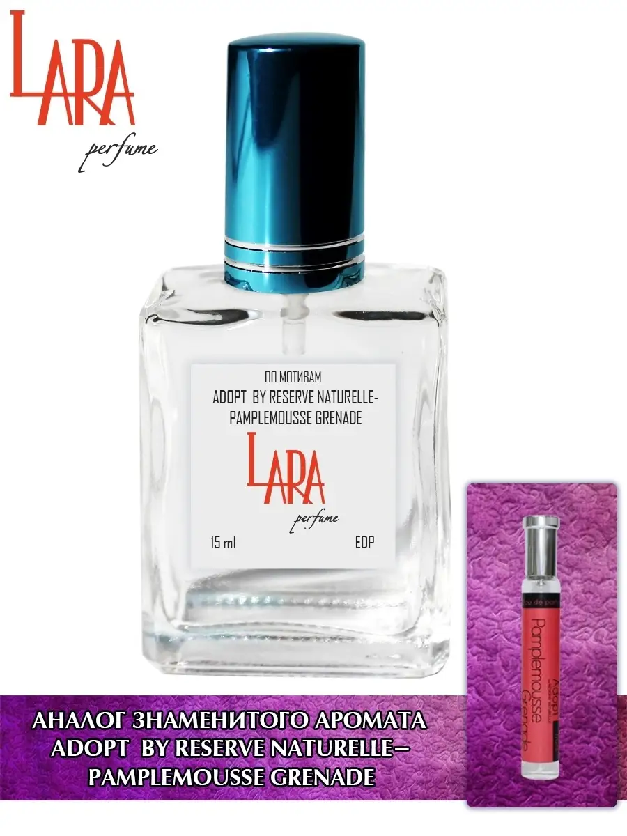 Adopt by Reserve Naturelle Pamplemousse Grenade...
