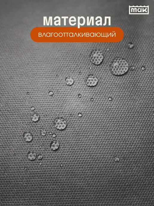 тм МАК Защитный тент для бассейна круглого 366 см укрывной 30367, серый, фото 8