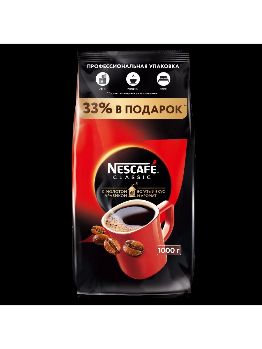 Нескафе классик 500 гр. Nescafe Classic 1000 гр. Кофе Нескафе молотый 1 кг. Кофе в дрип-пакетах.