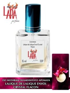 Lalique de Lalique Envol Crystal Flacon 15 мл LARA PERFUME 86265165 купить за 378 ₽ в интернет-магазине Wildberries