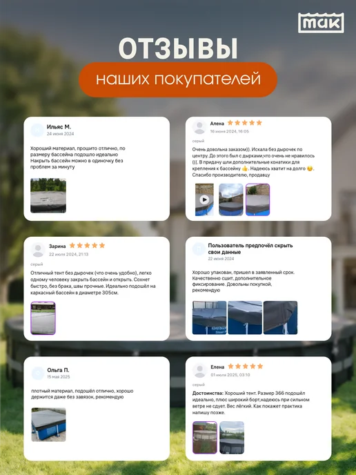 тм МАК Защитный тент для бассейна круглого 610 см укрывной 30610, серый, фото 6