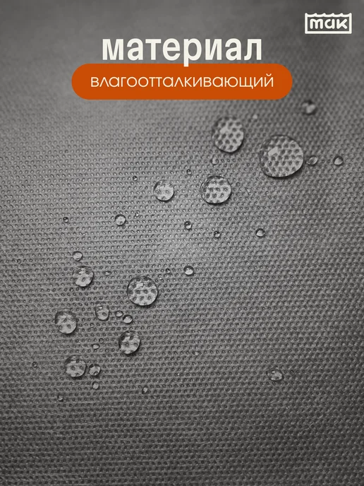 тм МАК Защитный тент для бассейна круглого 610 см укрывной 30610, серый, фото 8