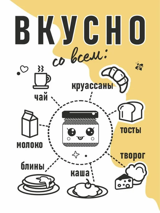 MEDOLUBOV Медовое суфле с Манго Медолюбов, вариант, фото 3