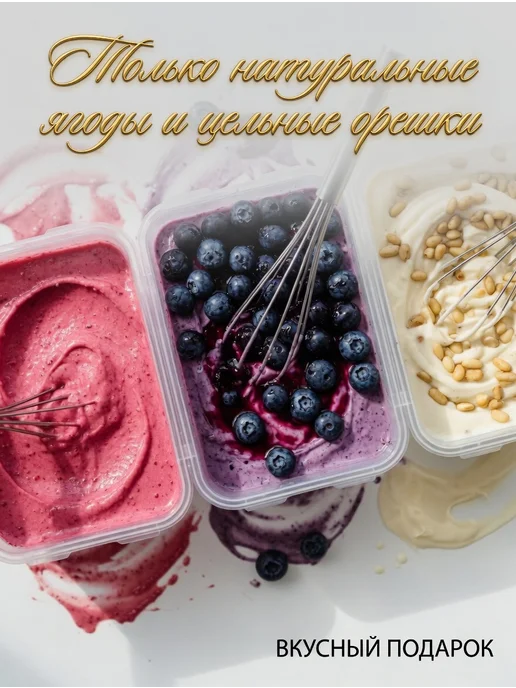 MEDOLUBOV Медовое суфле с Кедровым орехом Медолюбов, вариант, фото 4