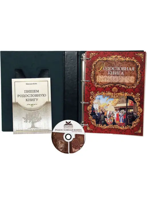 Российский центр родословия Родословная книга "Восточная" с обложкой из искусственной, вариант, фото 4