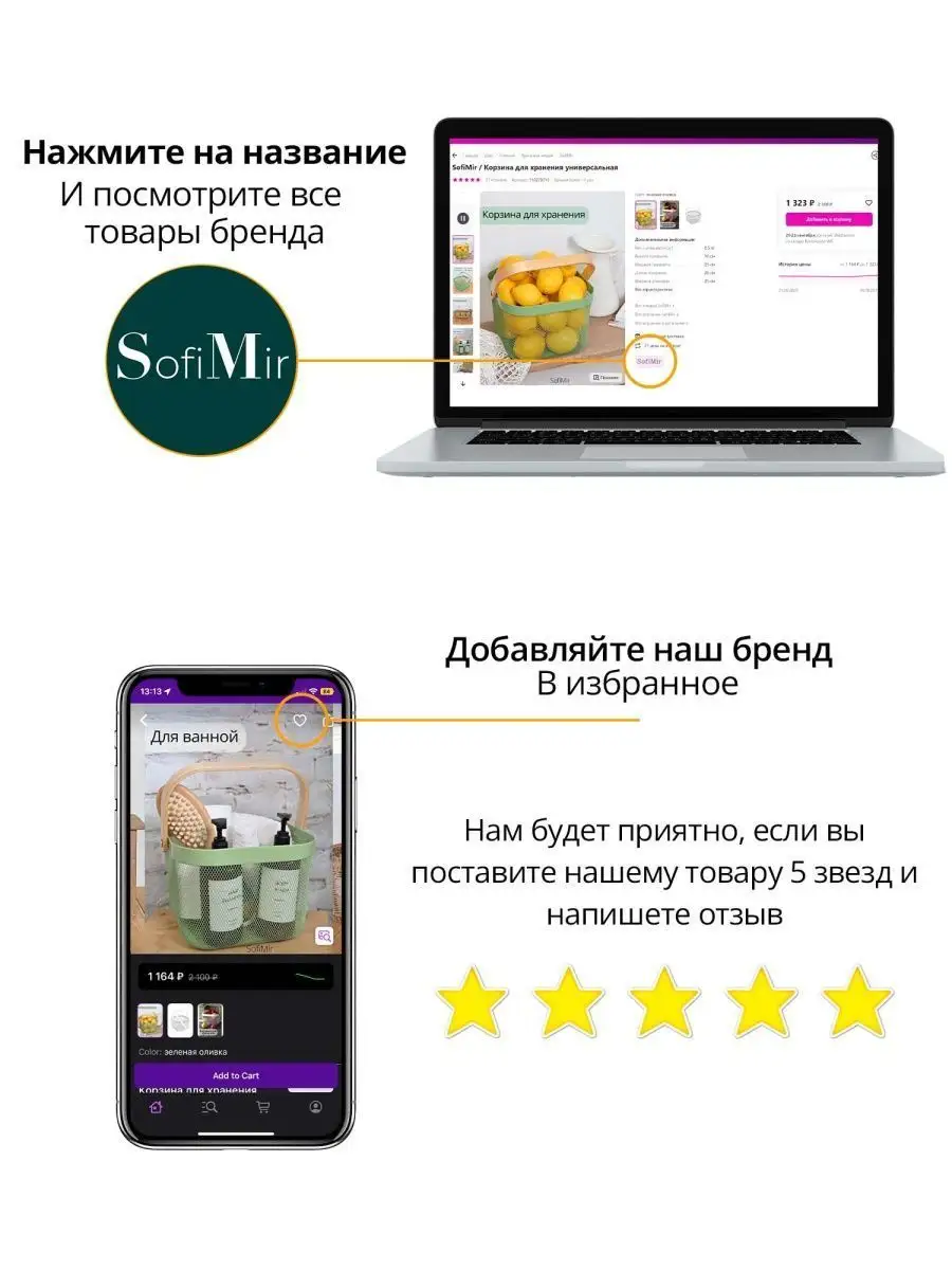 Металлическая корзина для хранения SofiMir 86273642 купить за 801 ₽ в  интернет-магазине Wildberries