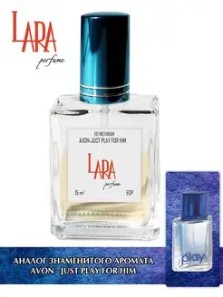 Avon Just Play for Him 15 мл LARA PERFUME 86277165 купить за 374 ₽ в интернет-магазине Wildberries