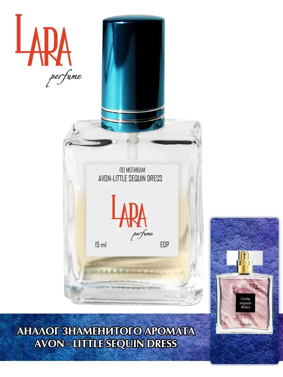 little sequin dress avon Review: Avon Little Sequin Dress Eau de Parfum