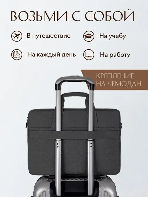 Kalit Сумка для ноутбука 17.3 противоударная и влагозащитная, серый, фото 4