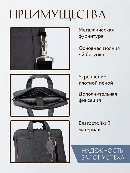 Kalit Сумка для ноутбука 17.3 противоударная и влагозащитная, серый, фото 5