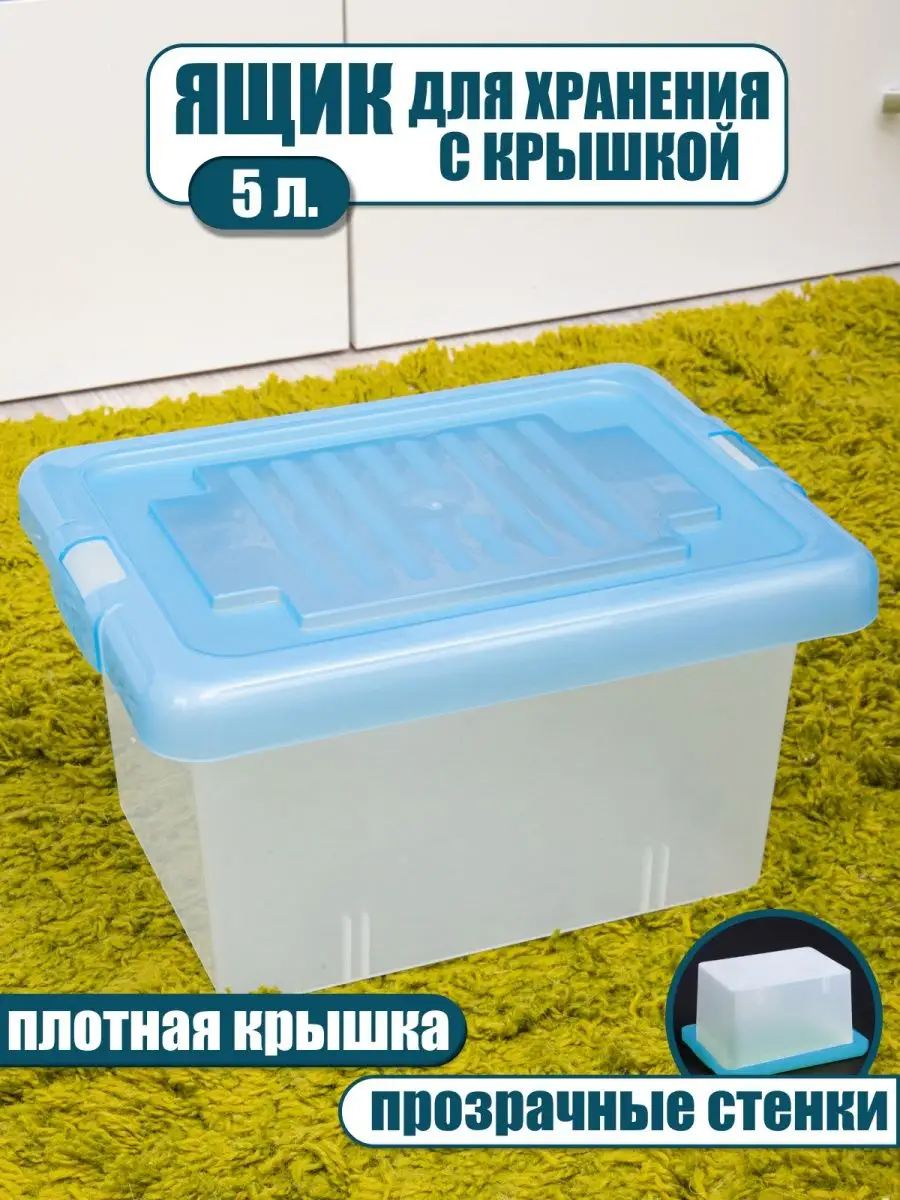 Контейнер Kis Bi-Box M