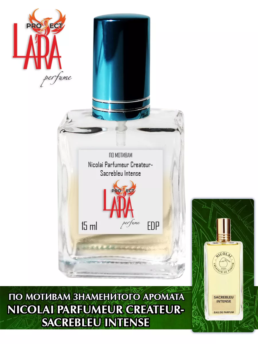 Light Blue Intense Парфюмерная вода 50 мл