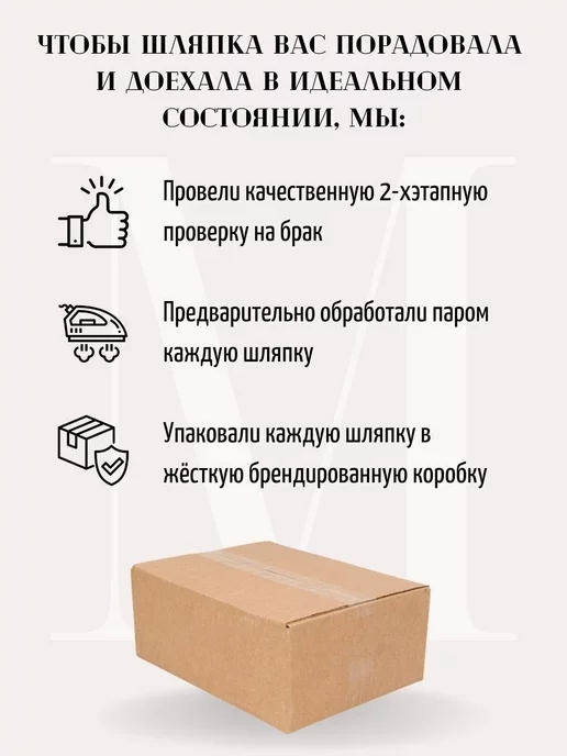 Monger ACSY Шляпа летняя соломенная на пляж, желтый, фото 7
