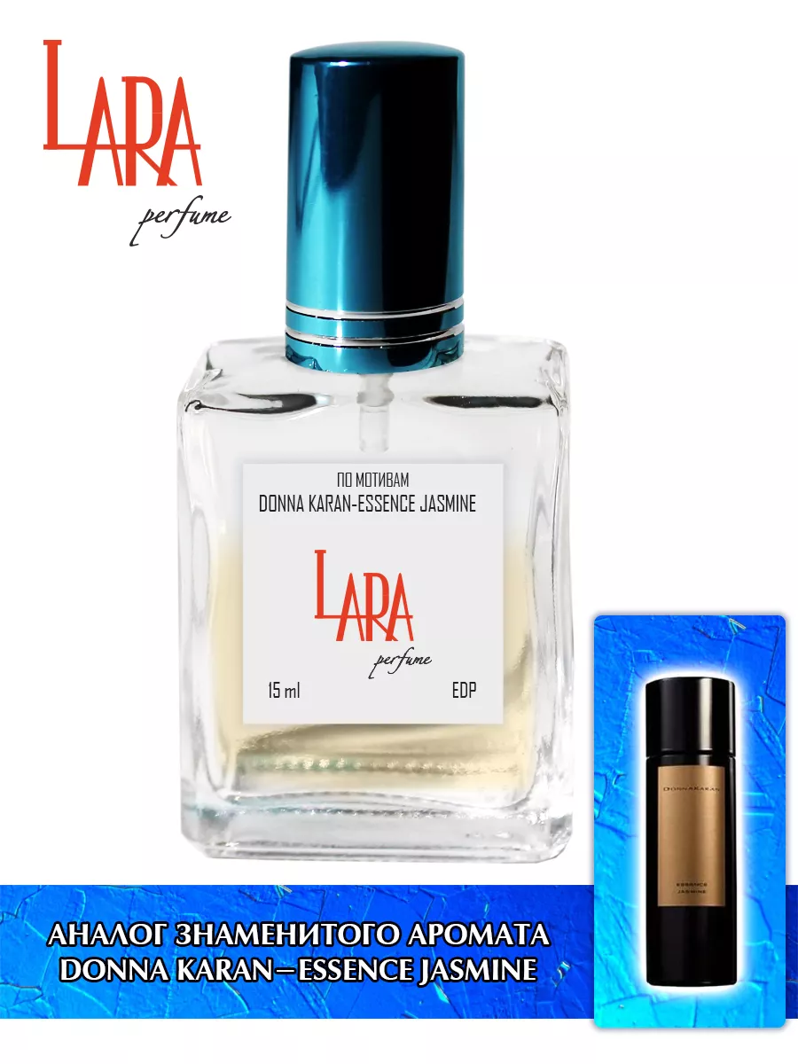 Tumulte perfume discount