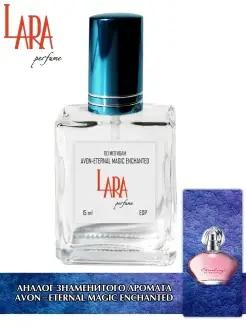 Lara Perfume Avon Eternal Magic Enchanted 15 мл LARA PERFUME 86286474 купить за 406 ₽ в интернет-магазине Wildberries