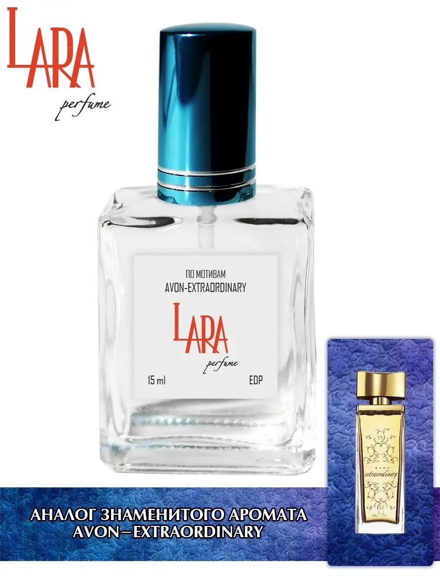 Avon Extraordinary Parfum Avon Extraordinary Women's Perfume For