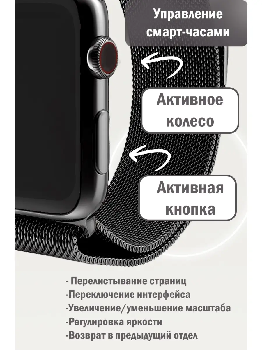 Смарт-часы ElЬ Electronics 86287241 купить в интернет-магазине Wildberries