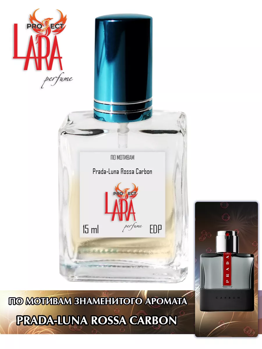 Prada Luna Rossa Carbon 15 LARA PERFUME 86289220 864 Wildberries