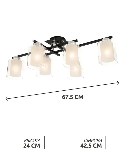 Citilux Люстра потолочная Диез CL111161 черный, черный, фото 5