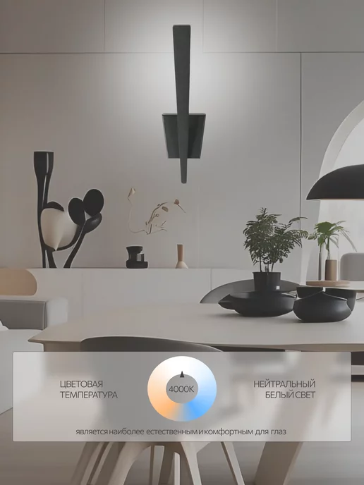 Citilux Бра светодиодное настенное 5W, 5 Вт, фото 4