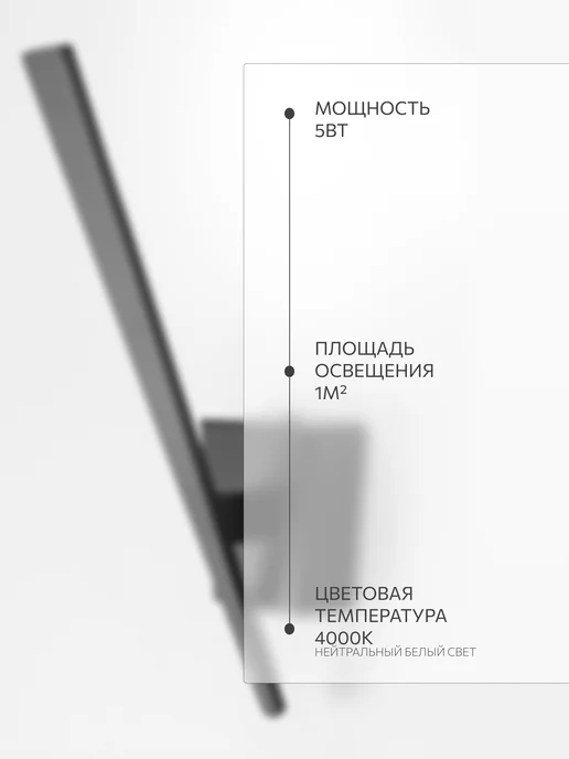 Citilux Бра светодиодное настенное 5W, 5 Вт, фото 5