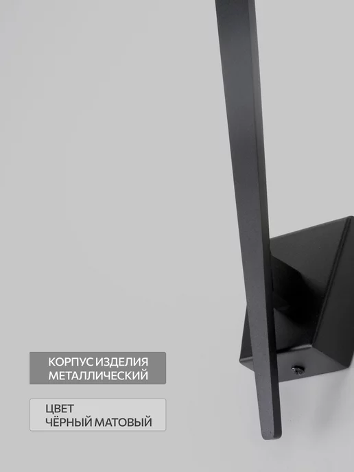 Citilux Бра светодиодное настенное 5W, 5 Вт, фото 6