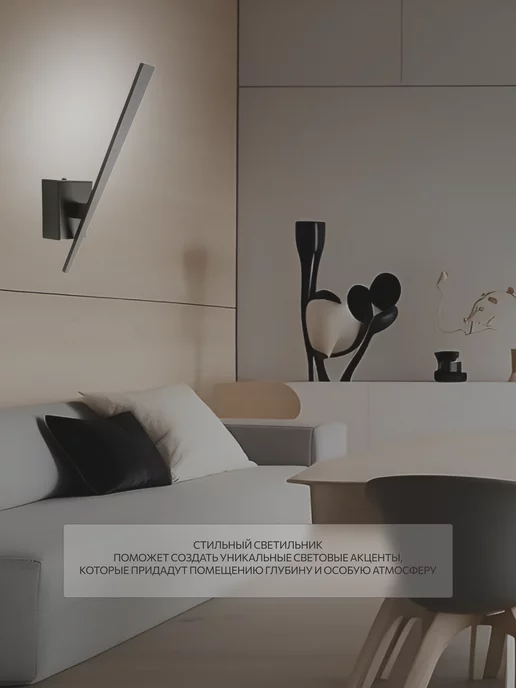 Citilux Бра светодиодное настенное 5W, 5 Вт, фото 7
