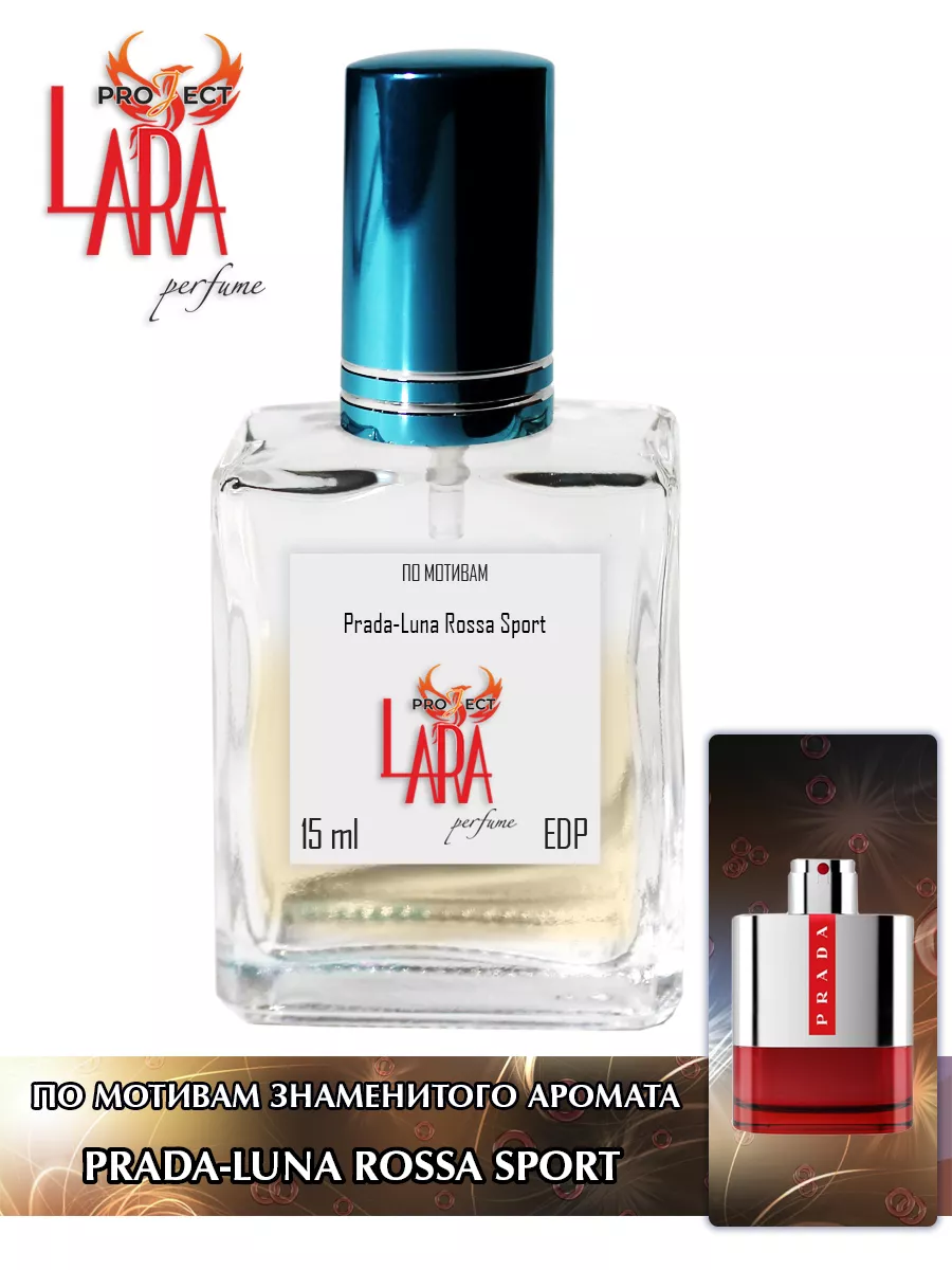 Prada Luna Rossa Sport 15 LARA PERFUME 86290260 374 Wildberries