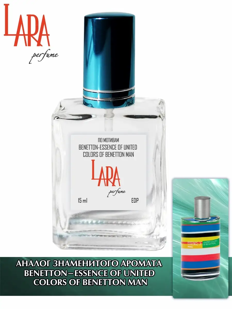 Benetton essence best sale of man