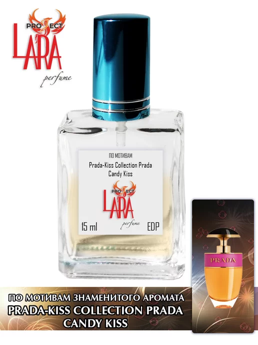 Prada candy kiss florale deals