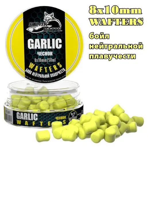 Sonik Baits Бойл насадочный Wafters 8x10 мм, Чеснок 50 мл, 8x10 мм, 50 мл, фото 2
