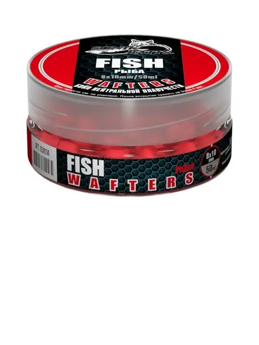 Sonik Baits Бойл насадочный Wafters 8x10 мм, Рыба, 50 мл, 8x10 мм, 50 мл, фото 3