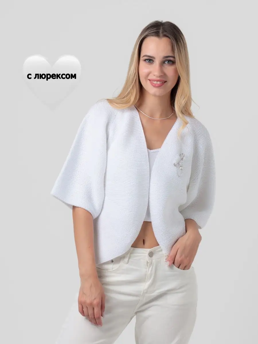 Болеро / кофта вязаная / жакет короткий
