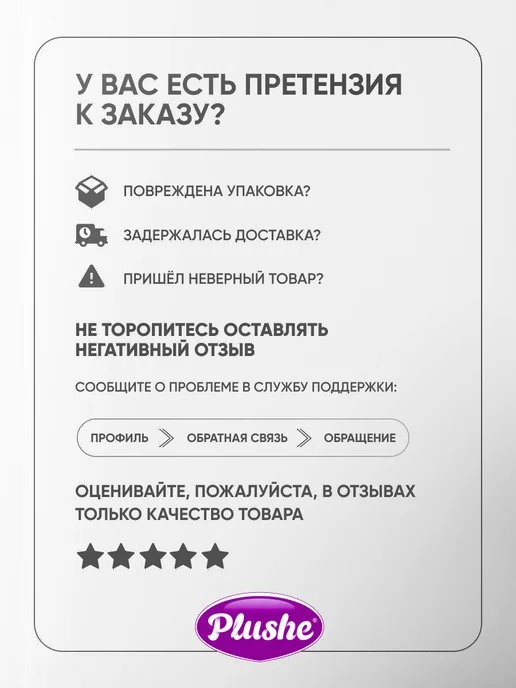 Plushe Салфетки бумажные двухслойные для диспенсера 400 шт, 400 шт, фото 8