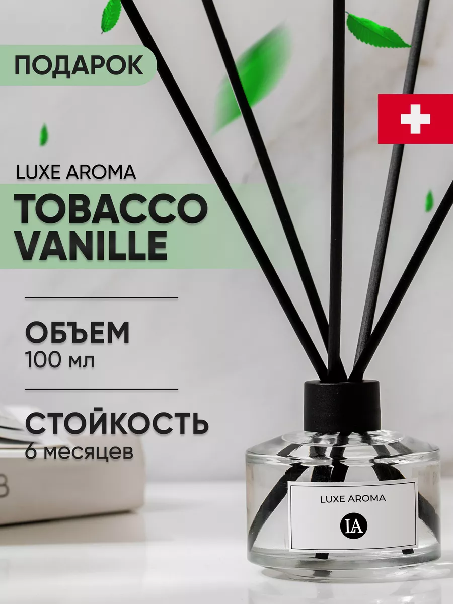 Диффузор для дома tobacco vanille Luxe Aroma 86310293 купить за 1 275 ₽ в  интернет-магазине Wildberries