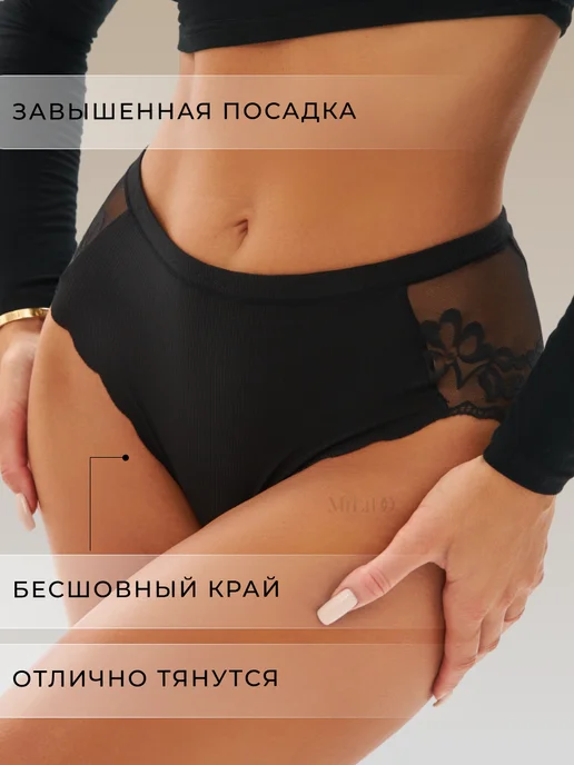 MiLido Трусы женские набор больших размеров 5 штук, синий, фото 2
