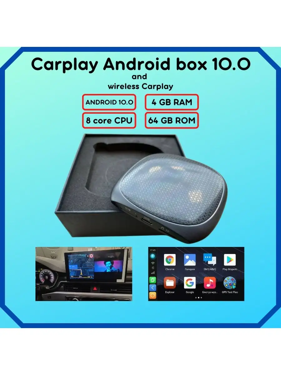 Android Box, USB, блок Андроид бокс, навиблок для Haval Carlink 86312680  купить за 11 800 ₽ в интернет-магазине Wildberries