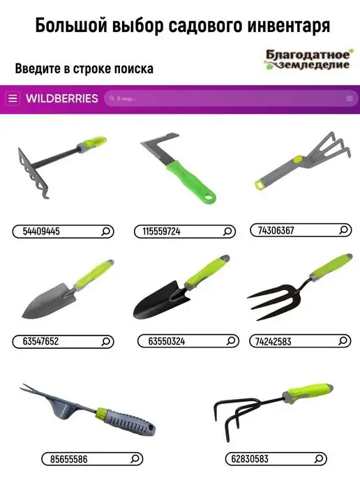 LISTOK Мотыжка садовая комбинированная тяпка, серый, фото 5