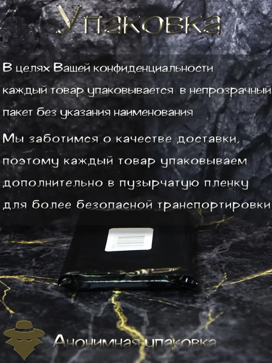 Китайские шарики для потенции виагра Золотой олень 86335365 купить за 809 ₽  в интернет-магазине Wildberries