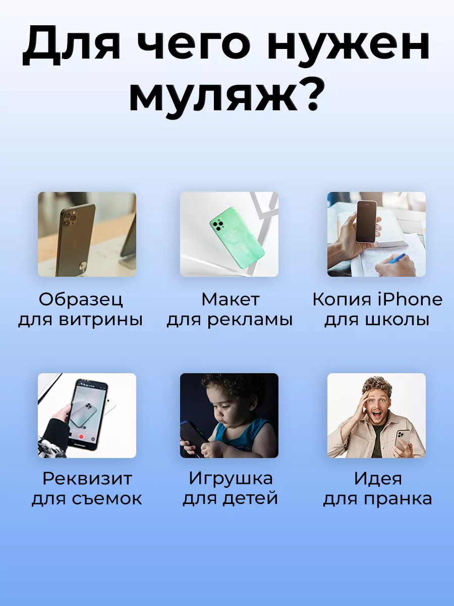 Муляж iPhone 13 розовый OnlyPack 86356074 купить в интернет-магазине  Wildberries