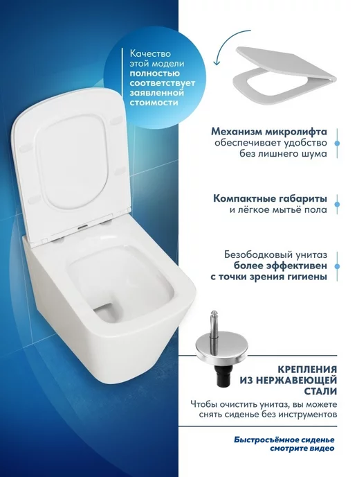 Teymi Унитаз подвесной безободковый с сиденьем Helmi S T40302, белый, фото 2