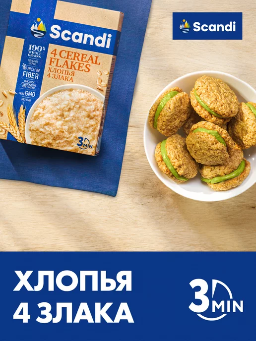 Хлопья 4 злака (3 мин) 0,4 кг, 400 г, фото 2