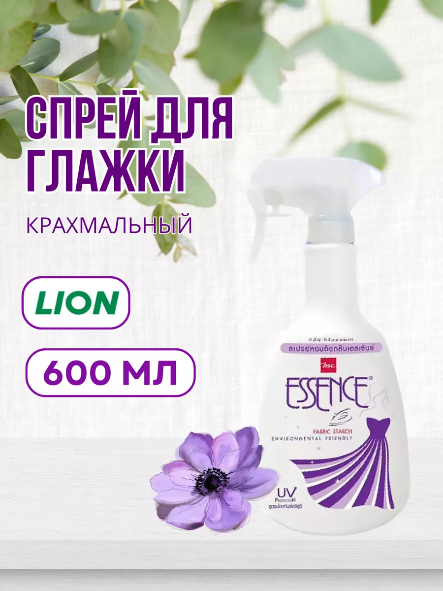 Стабилизатор ткани, спреи крахмал ткани, Spray Starch, Dylon, 300мл | Продукты для ухода за тканями