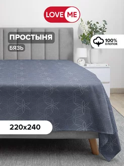 Простынь евро 220х240 см, 100% хлопок LoveME 86422272 купить за 737 ₽ в интернет-магазине Wildberries