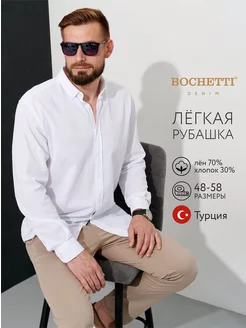 Рубашка с длинным рукавом однотонная льняная Турция BOCHETTI 86428243 купить за 3 123 ₽ в интернет-магазине Wildberries