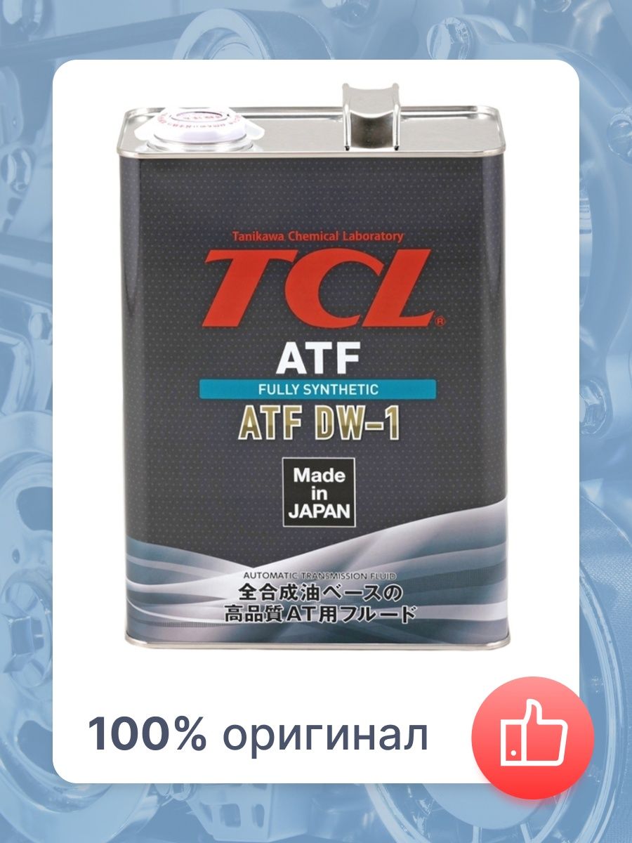 Tcl atf. Масло трансмиссионное Kixx CVTF 4л.. TCL CVTF. TCL ATF Type-t IV. TCL a004tymj жидкость для АКПП TCL ATF matic j, 4л.